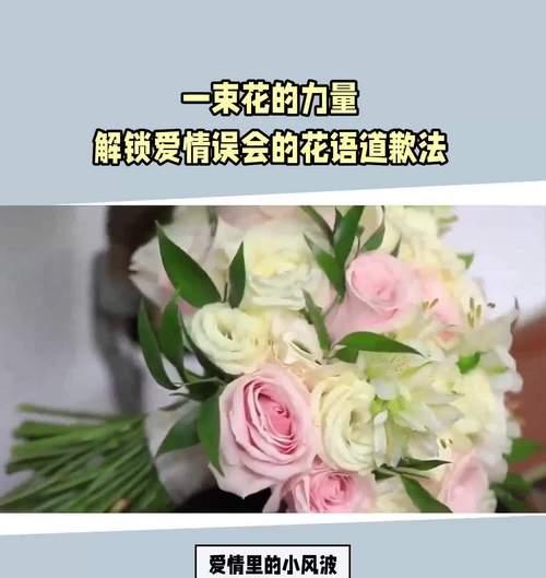 送给自己一束花的花语有何深意？这种花语表达什么情感？
