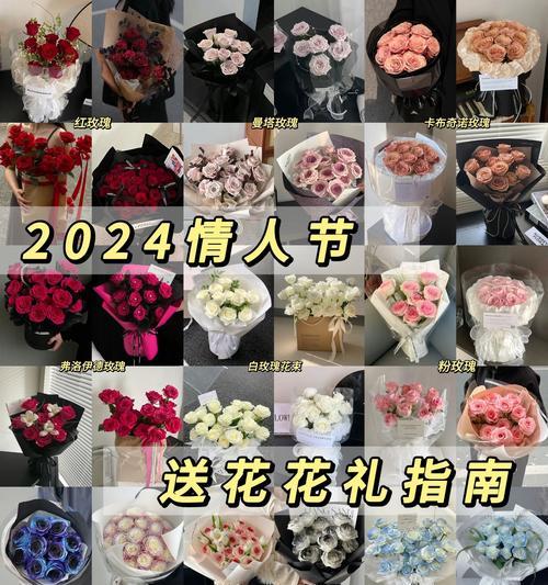 红玫瑰的花语是什么？送红玫瑰代表什么？