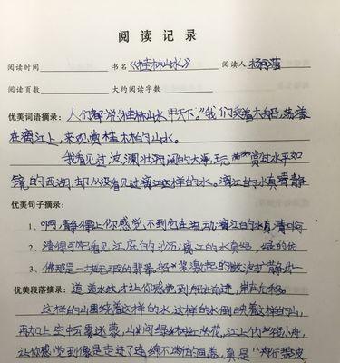 新学期新希望的花语是什么？哪种花象征新希望？