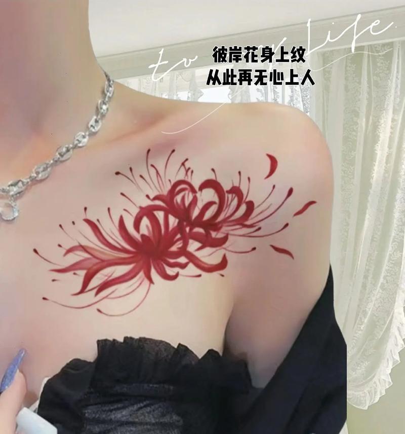 曼殊沙华的花语有哪些寓意？