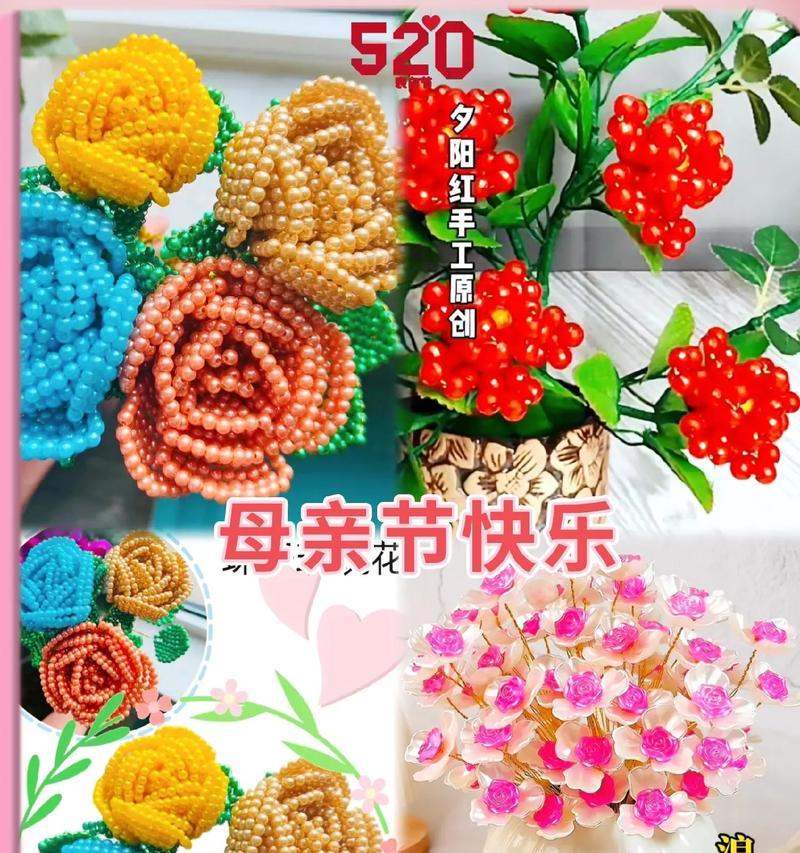 母亲节玫瑰花的意义是什么？
