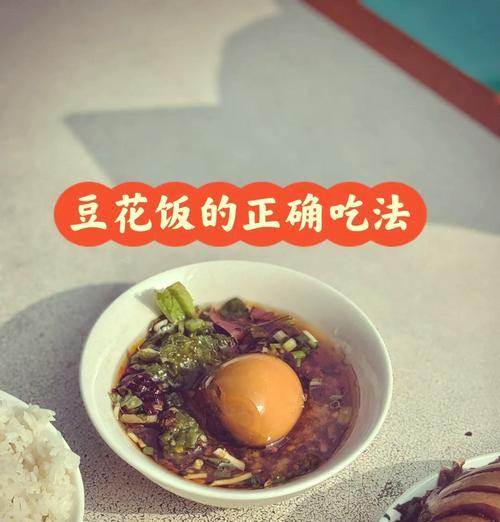 梅豆花的花语与寓意是什么？梅豆花在不同场合的含义是什么？
