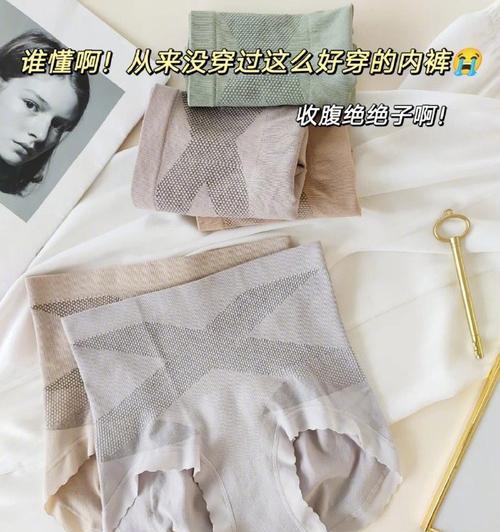 轻塑裤在花语中代表什么？这个表达有何特殊含义？
