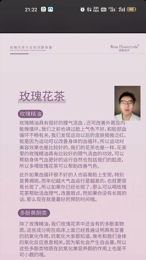 养生达人花语是什么？适合送给注重养生人士的花有哪些？