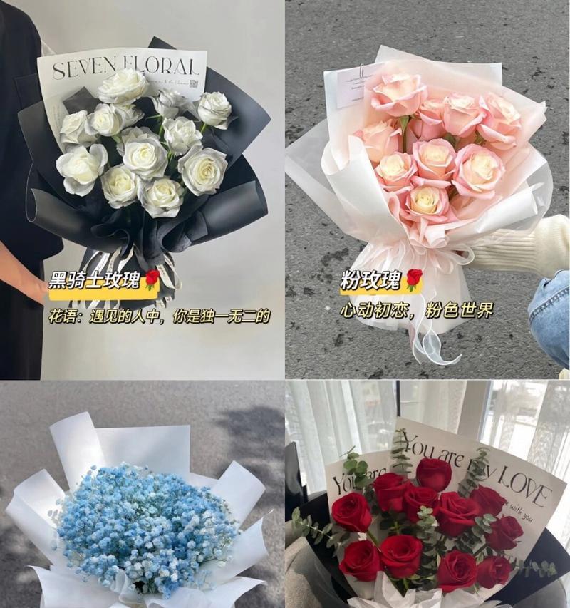 抢手捧花传递给对象的花语有哪些？