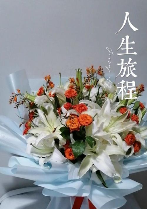 相识即相惜花语是什么？相识纪念日送什么花最合适？
