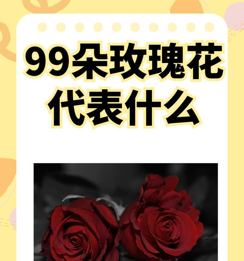 哪种花语象征爱情的终结？