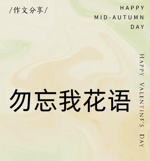 用情至深的花语是什么？哪种花代表了深情的爱？
