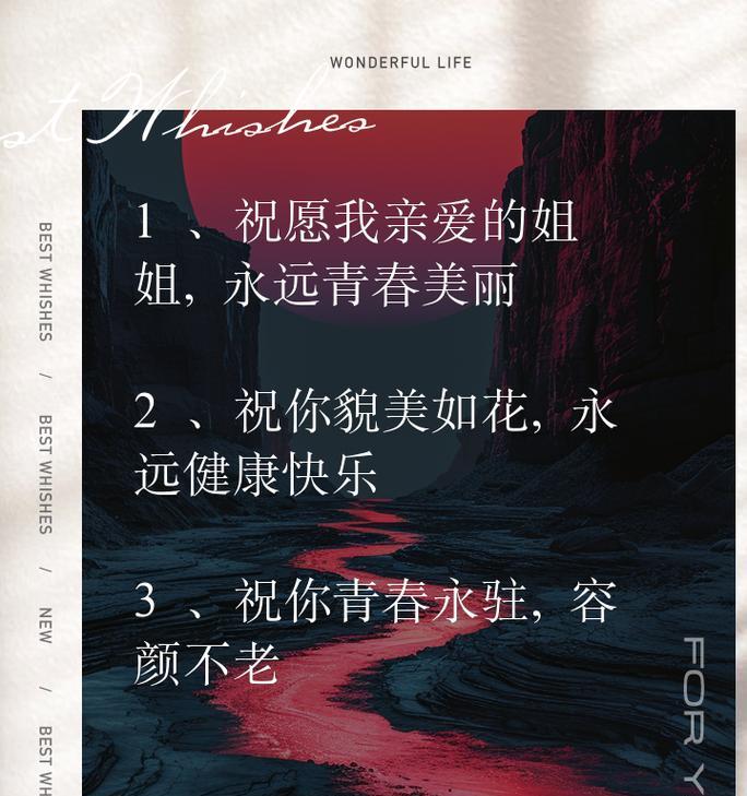 送男朋友姐姐的花语有何含义？