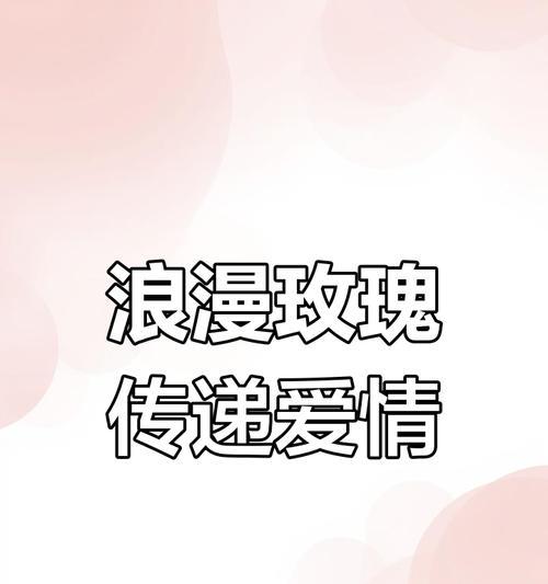 对男人表白的花语是什么？哪种花适合向男性表达爱意？