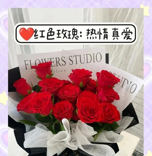 不同颜色的玫瑰分别适合送给谁？