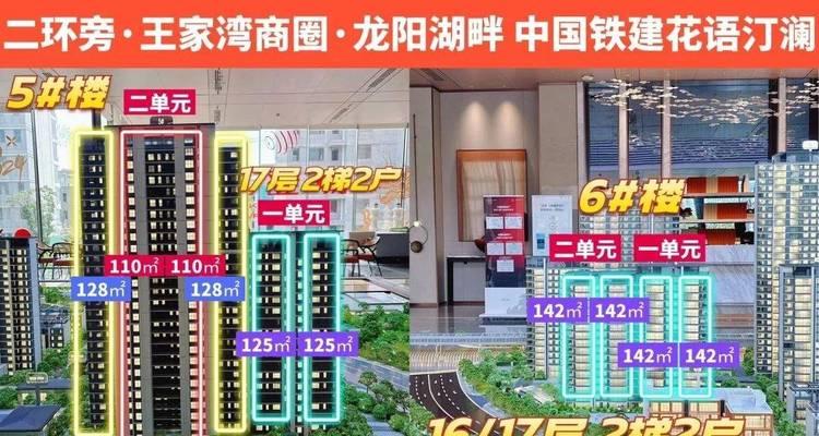 花语汀澜的深层含义是什么？