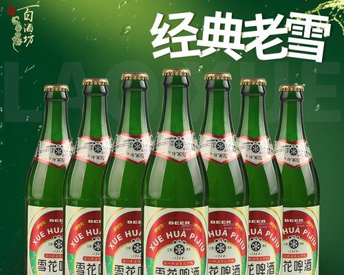 雪花酒的花语含义是什么？雪花酒代表了哪些寓意？