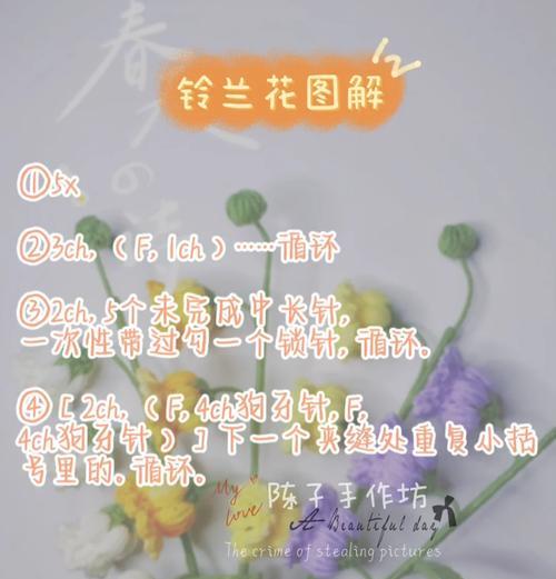 铃兰花语的最简单写法是什么？它如何简洁表达情感？