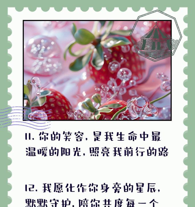 爱藏在心底花语里有何深意？