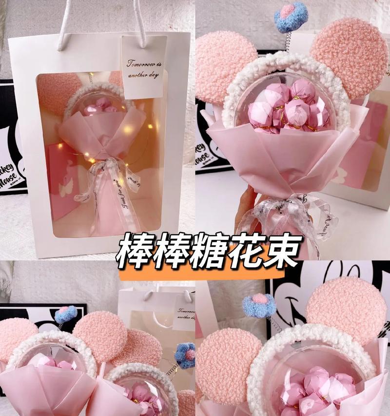 7颗棒棒糖花束代表什么？花语中隐藏的含义是什么？