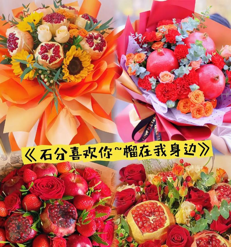 石榴的简单花语是什么呢？石榴花传递了哪些信息？