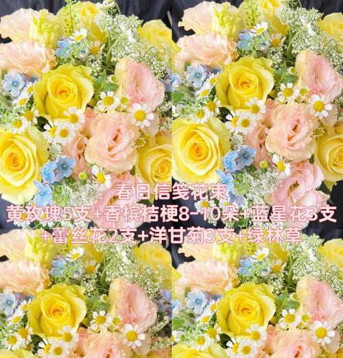 红玫瑰与黄玫瑰组合的花语是什么？