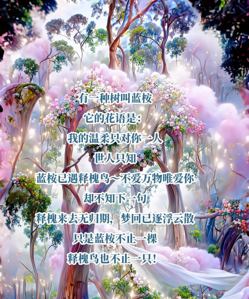 树的花语为何带有恐怖含义？恐怖花语背后的故事是什么？
