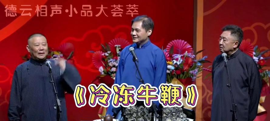 捧哏逗哏的花语是什么？它们在相声文化中有何寓意？