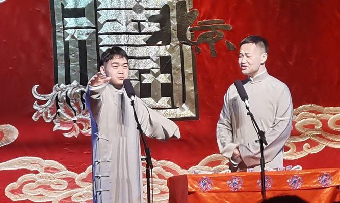 捧哏逗哏的花语是什么？它们在相声文化中有何寓意？