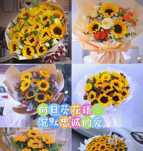 哪种花语最能打动女人心？这种花语有何特别之处？