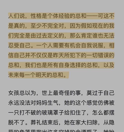 诡异荒诞的花语代表什么？如何理解这些花语？
