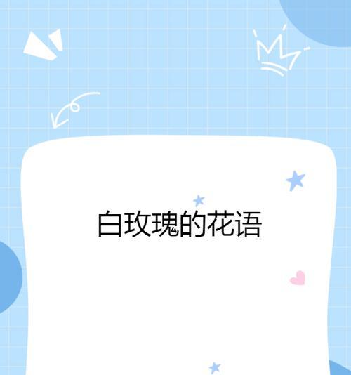 送爸爸玫瑰花有何寓意？它代表了哪种情感？