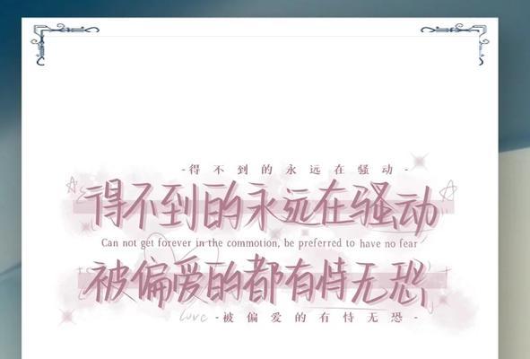 不可轻视的爱花语有何深层含义？
