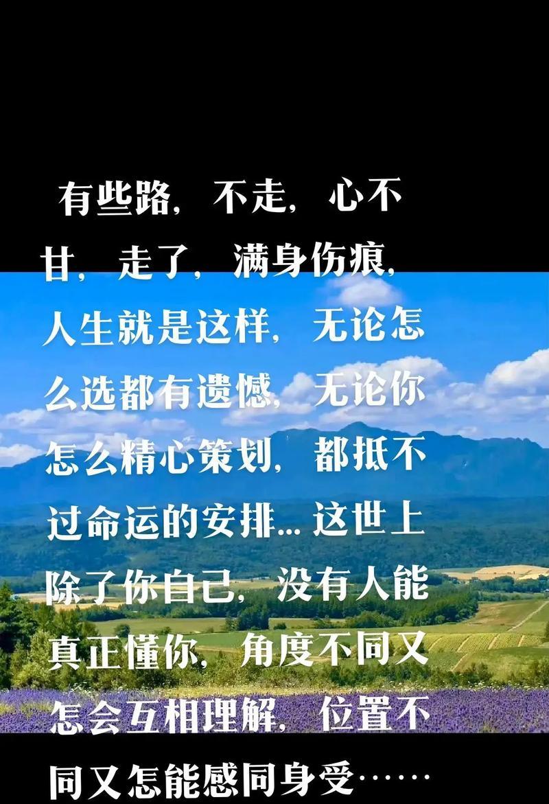 遇见是你最终还是你的花语有何深意？