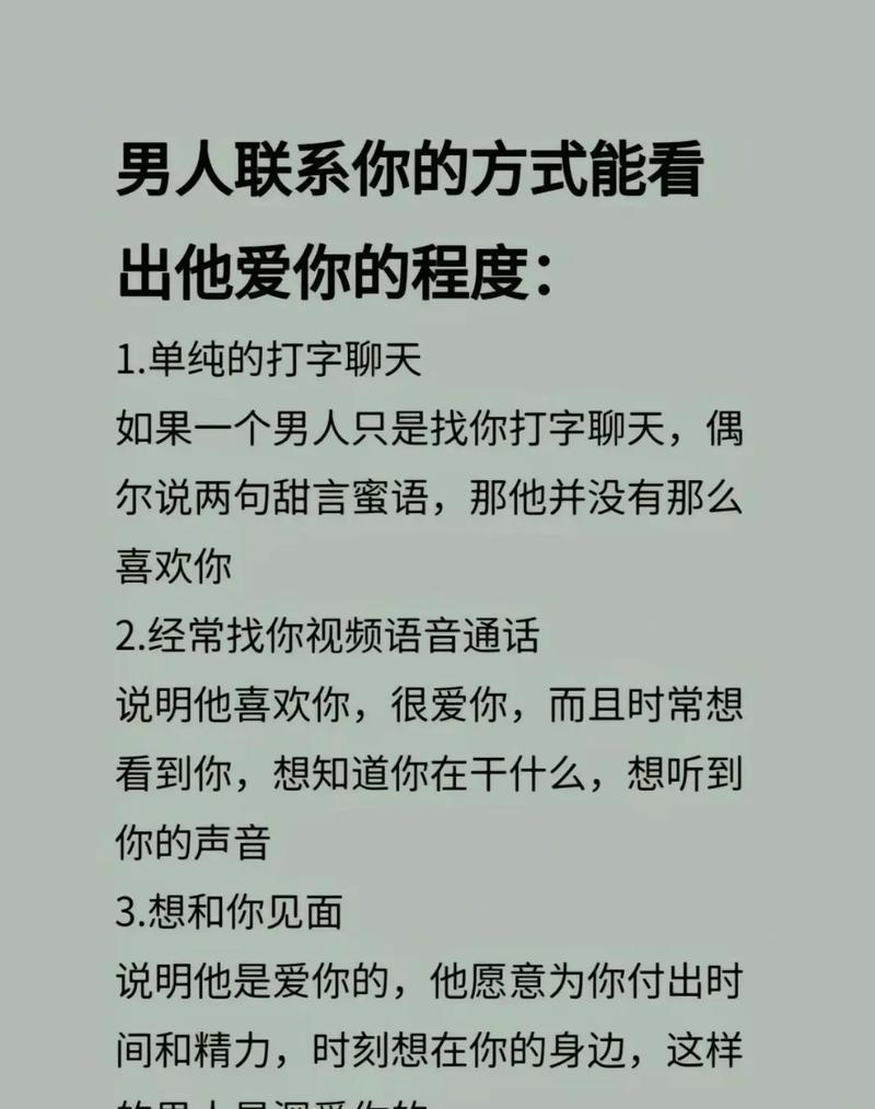 遇见是你最终还是你的花语有何深意？