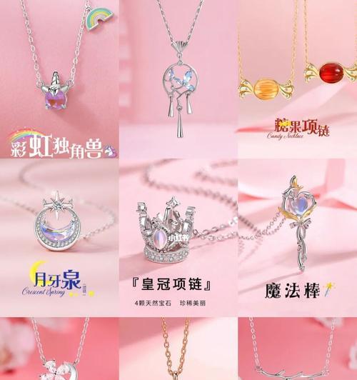 魔法棒的花语是什么？魔法棒象征着哪些神奇的寓意？