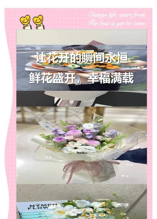 花店花语是自己选的吗？为什么花店会提供这种服务？
