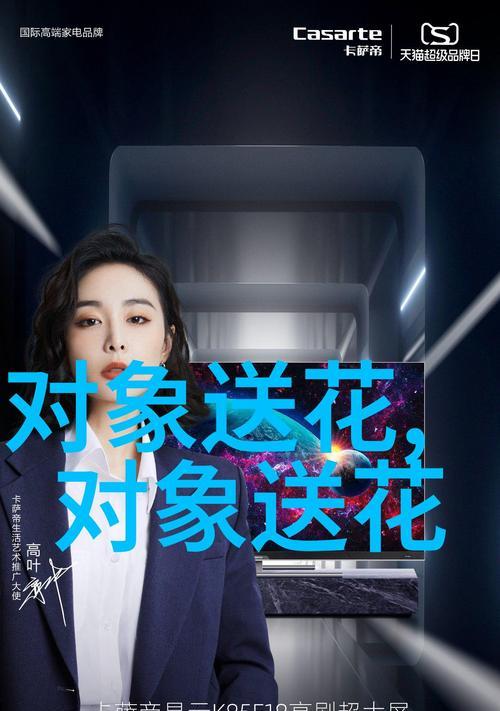 遇见花语在网络用语中是什么含义？如何正确使用？