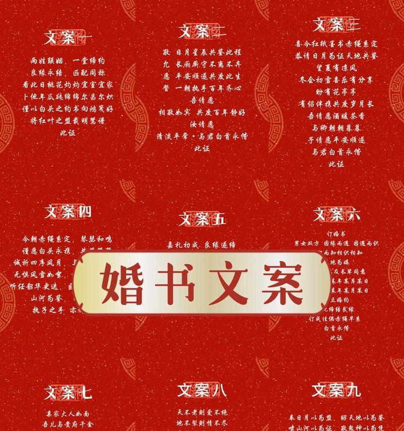 嫁人文案中的花语是什么？花语在婚礼文案中的作用是什么？