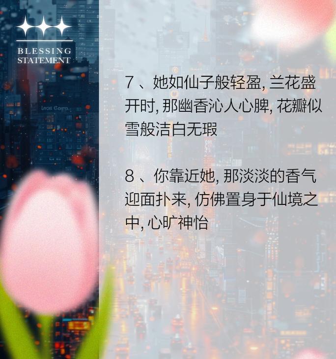兰花送人的花语是什么？兰花在不同文化中的寓意有何不同？