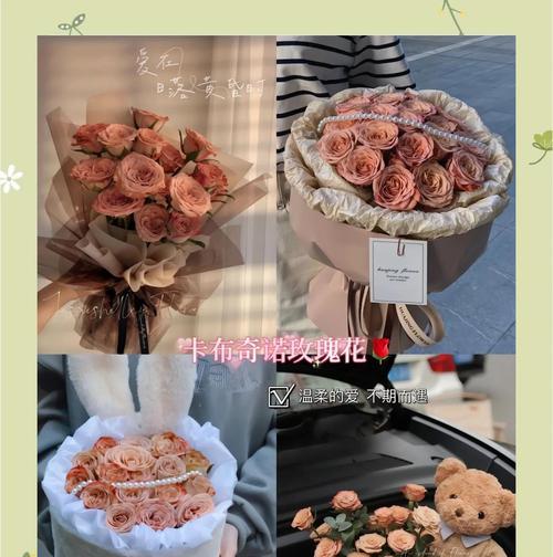 七夕送花束花语是什么意思？七夕节送花束有什么特别的含义？