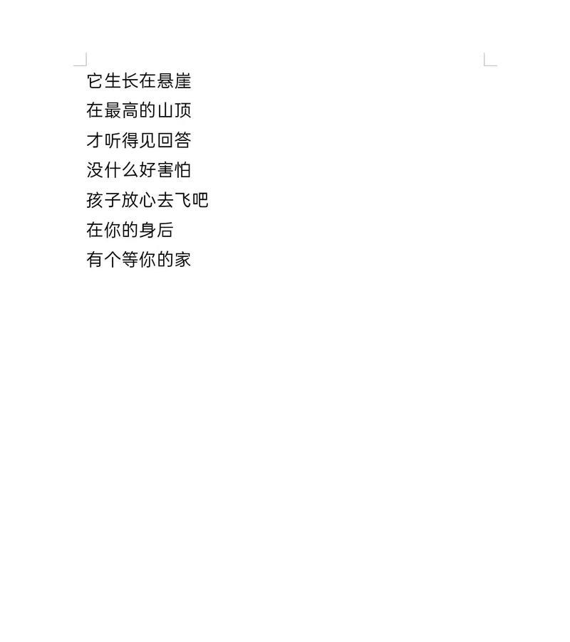 离别的花语含义是什么？它表达了怎样的情感？