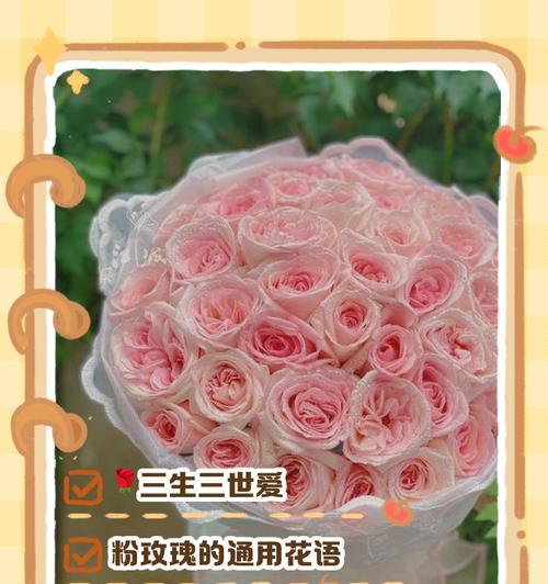 110朵玫瑰花代表了什么？花语中有哪些特别的解释？