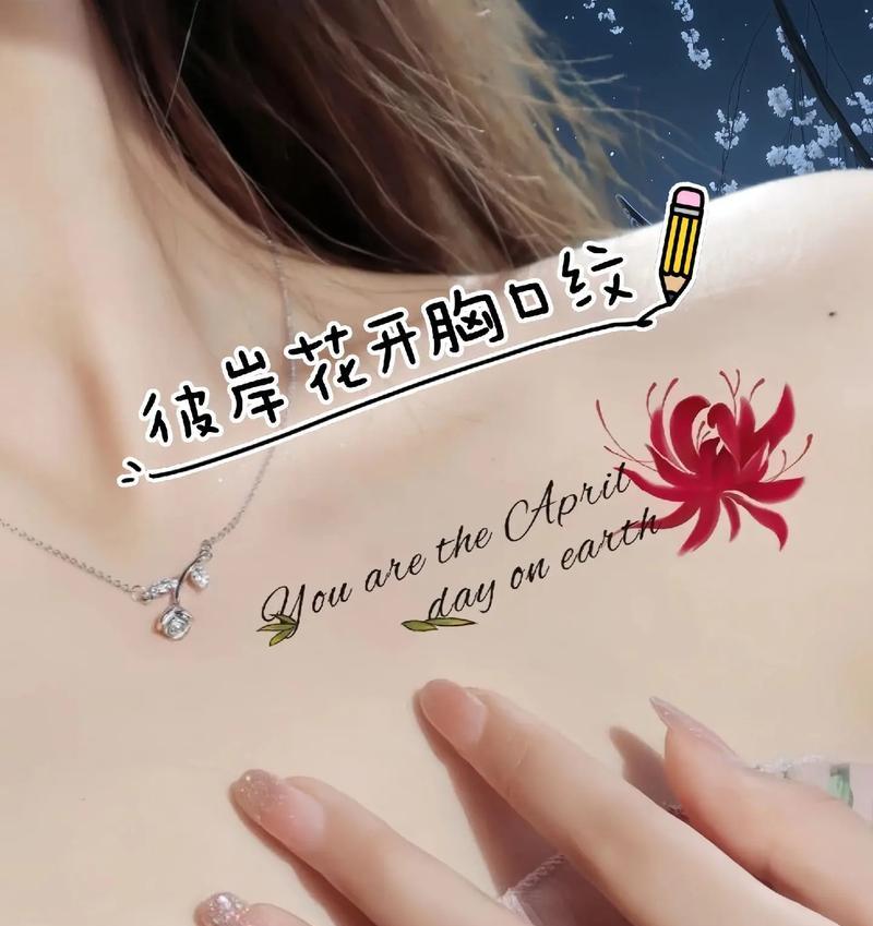 哪种花的花语是永远在你身后？