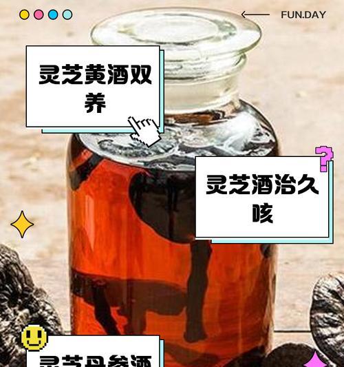 灵芝的花语和药用价值是什么？