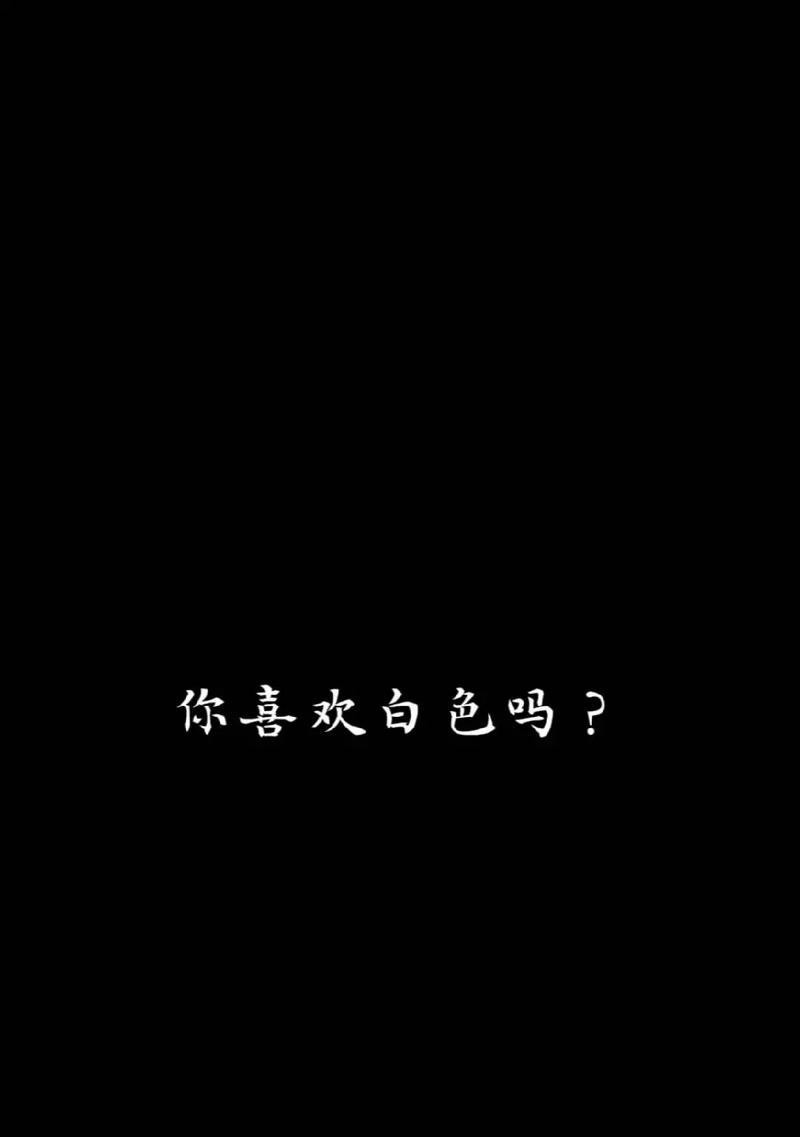 月光花语在语音软件中代表什么？