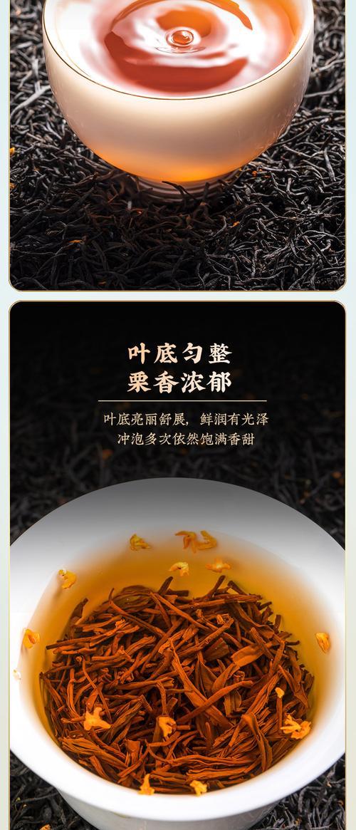桂花香茶叶的花语是什么？桂花香茶叶代表什么？