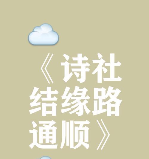 梦中注定的花语花名是什么？如何解读梦境中的花语？