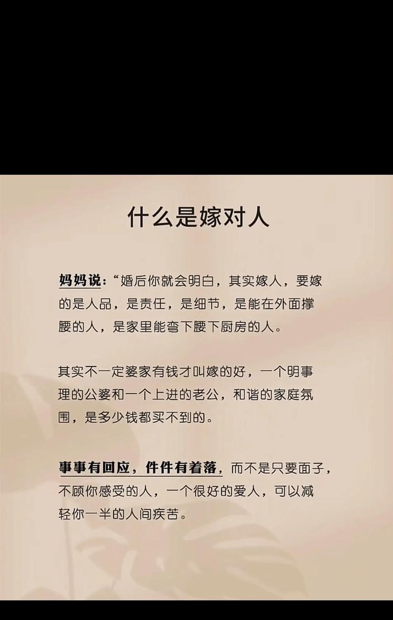 爱人爱自己的花语有何深意？表达怎样的情感？