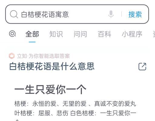 哪些花语适合用来夸赞他人？