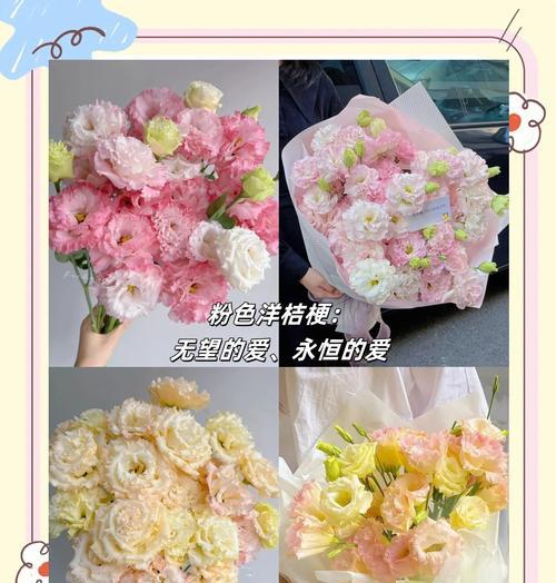 七朵白色洋桔梗花语是什么？白色洋桔梗的花语代表什么？