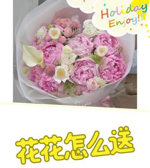 礼仪用花语通常表达什么？