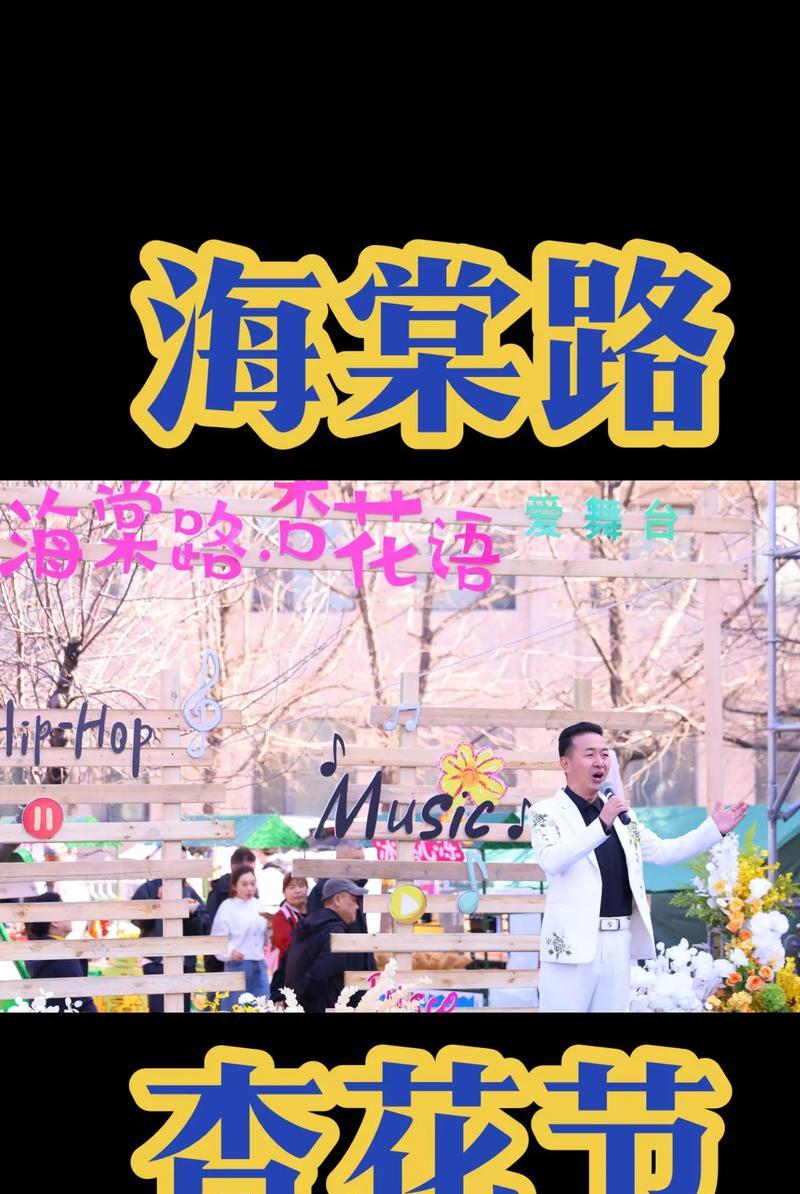 海棠花搞笑的花语是什么？如何理解其幽默含义？