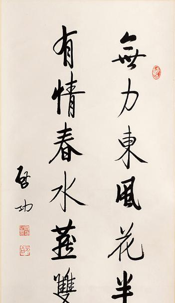 流风不解花的含义是什么？